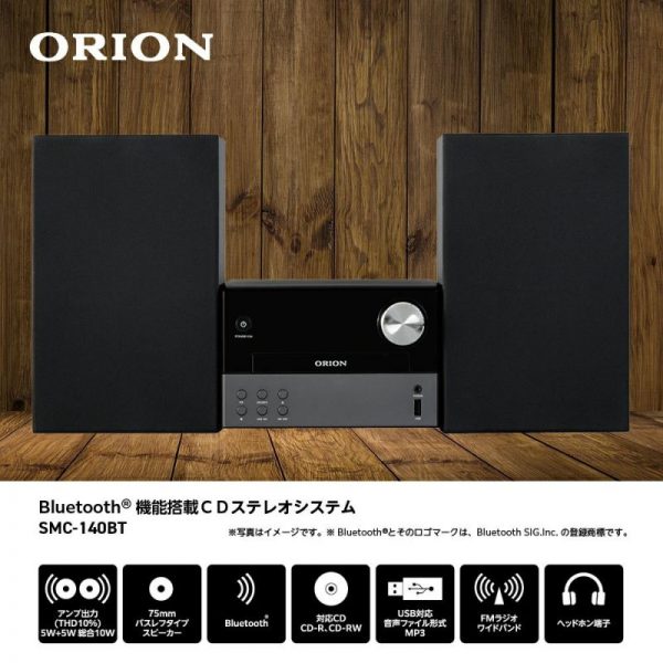 雑誌『GoodsPress』(2024年6月6日発売)で「ORION(オリオン) Bluetooth機能搭載 CDステレオシステム SMC-140BT」が紹介されました。